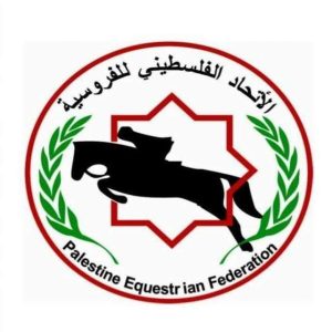 مواعيد سباقات السرعة للخيول على مضمار الشهيد ياسر عرفات في فلسطين