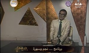 في ذكراه ال 22.. اقتحم عالم السينما على ظهر حصان.. شارك في حرب فلسطين.. شاهد أحمد مظهر يتحدث عن عشقه للخيل في "نجم وسهرة"