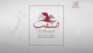 انطلاق مسابقة الشقب للمواهب في الفروسية.. الجمعة